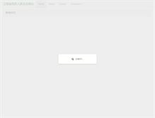 Tablet Screenshot of cl.yn.gov.cn
