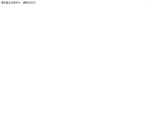Tablet Screenshot of gcjsxxgk.yn.gov.cn